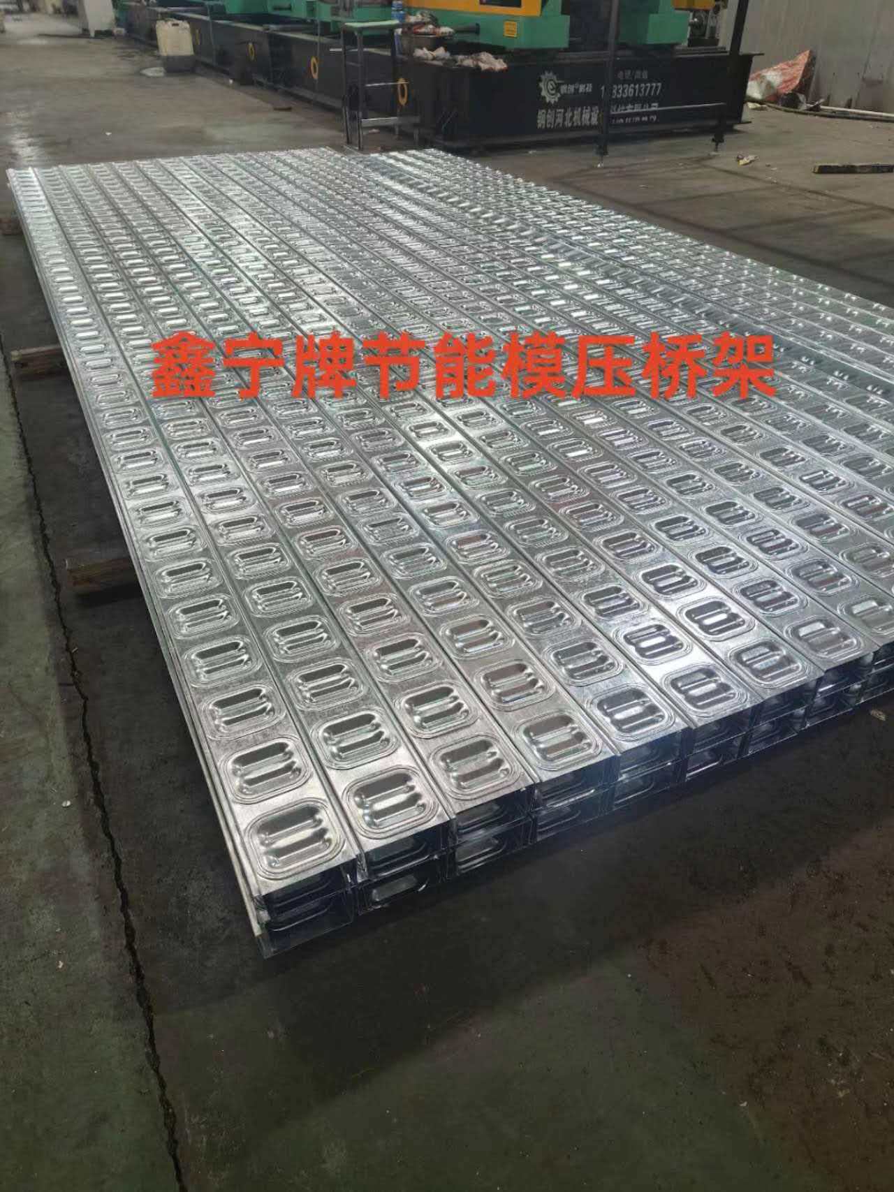 鸡西市电缆桥架电缆桥架 - 排名