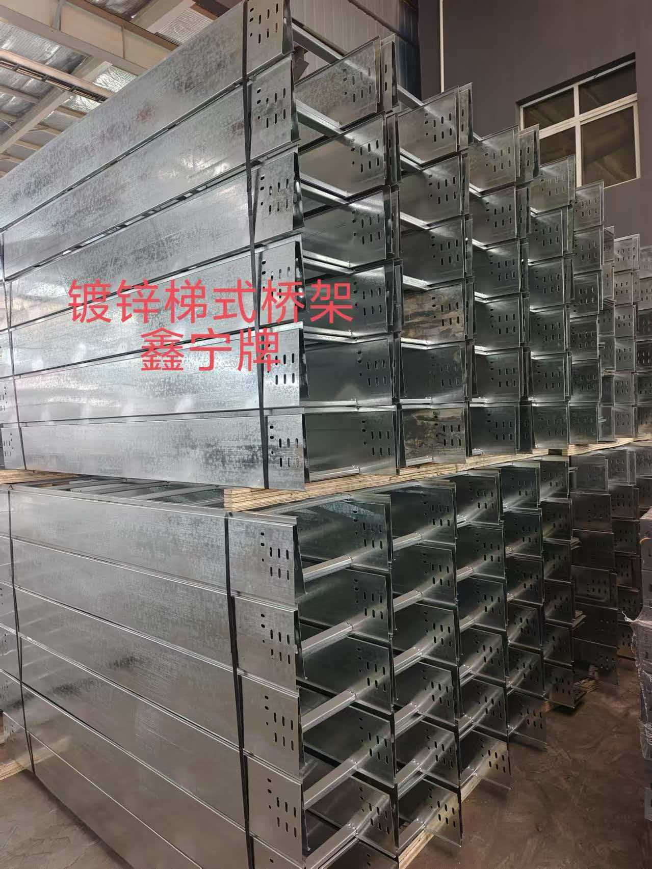 鸡西市锌铝镁电缆桥架不锈钢电缆桥架 - 价格