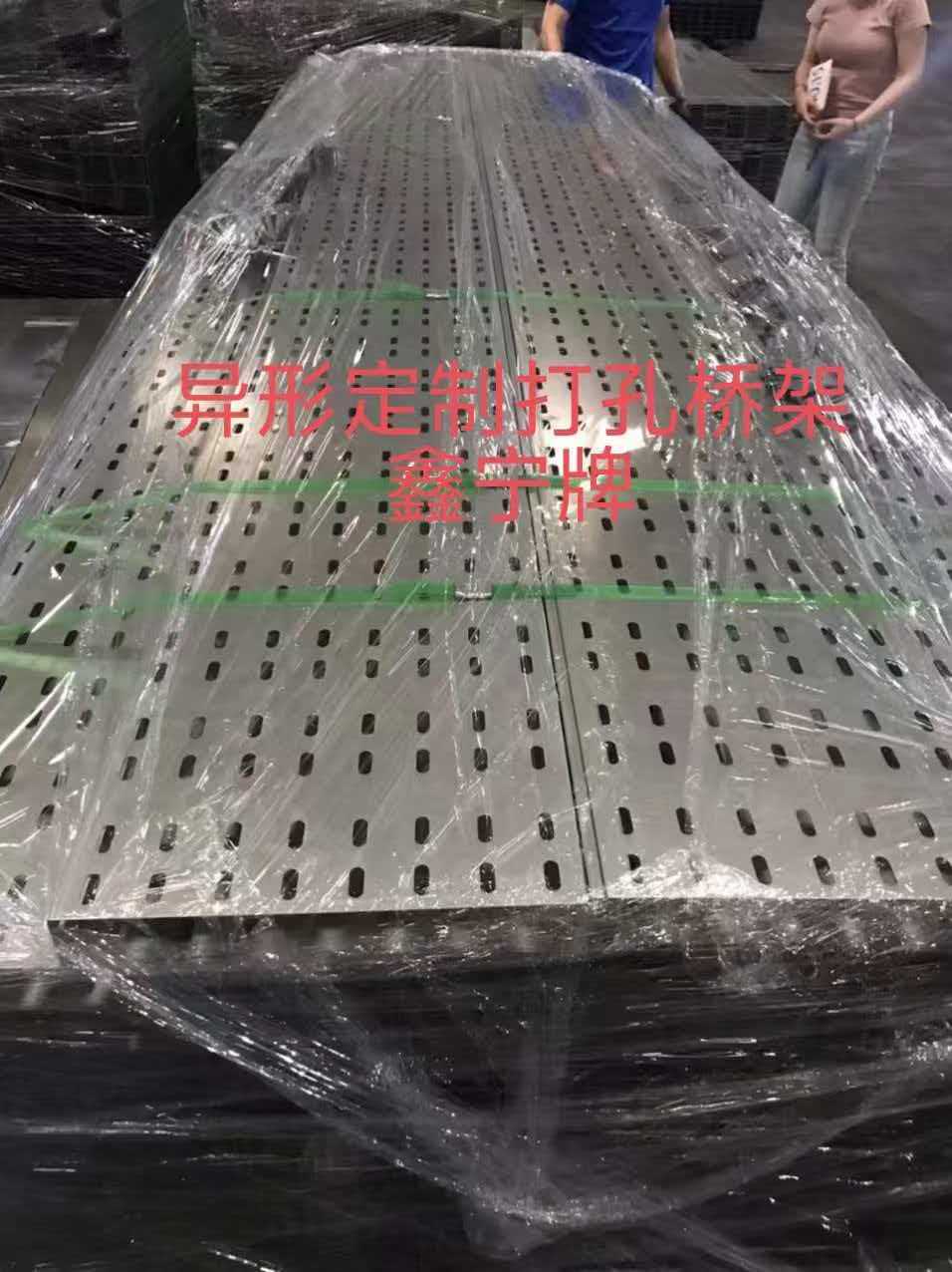 鸡西市锌铝镁电缆桥架模压电缆桥架 - 哪里好